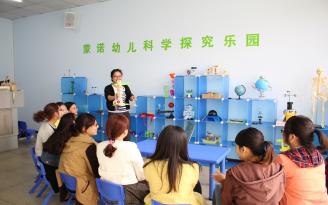 幼儿科学实训课堂
