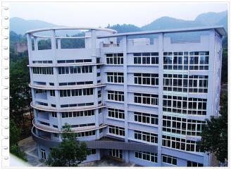 管理学院教学楼