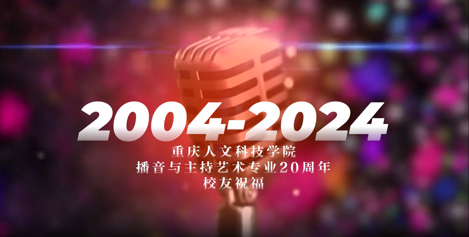 校友祝福-2014级陈凯