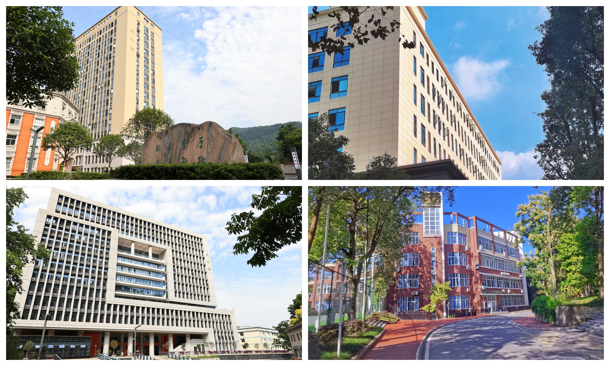 教学楼.jpg